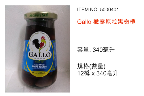 gallo_5000401
