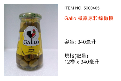 gallo_5000405