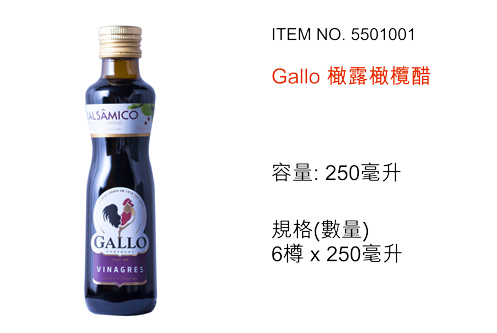 gallo_5501001