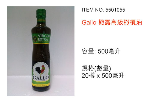 gallo_5501055
