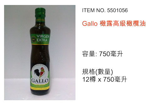 gallo_5501056
